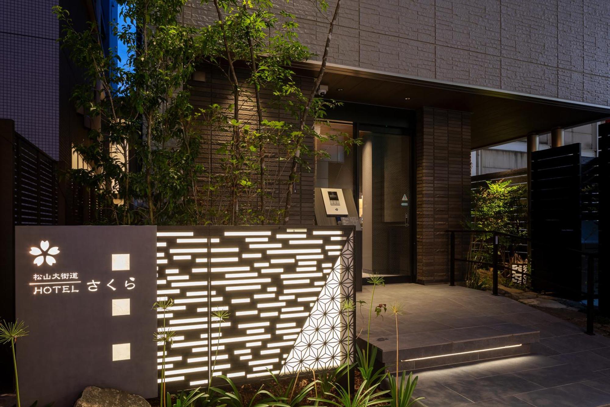 松山大街道hotelさくら- Unmanned Hotel - Exteriér fotografie